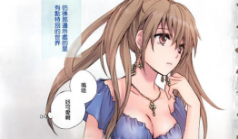无翼鸟污漫画