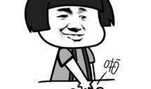 暴走漫画表情包大全,暴走漫画表情包大全集锦