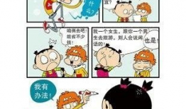 阿衰漫画免费版全集,笑料横生的校园生活全景