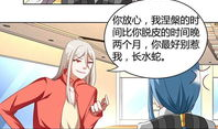 漫画全民裸,揭秘网络裸聊现象的幕后真相