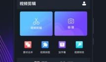怎么剪辑短视频,打造爆款短视频的秘诀